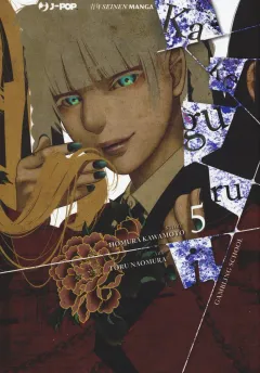 Volume cover